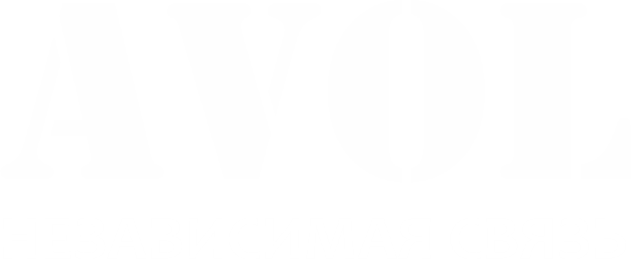 Всегда на связи!